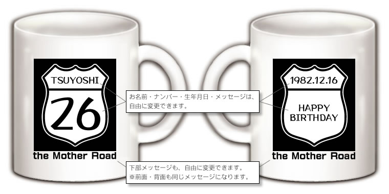 【ロードサイン風】 マグカップ