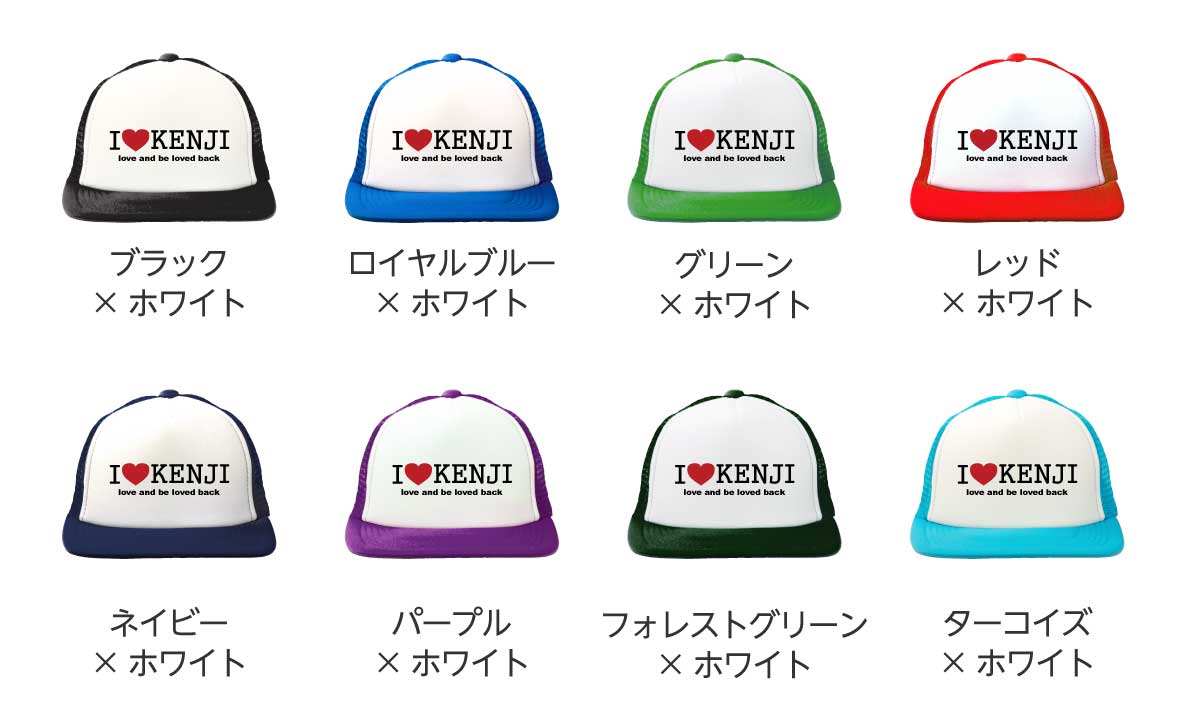 カラーラインナップ