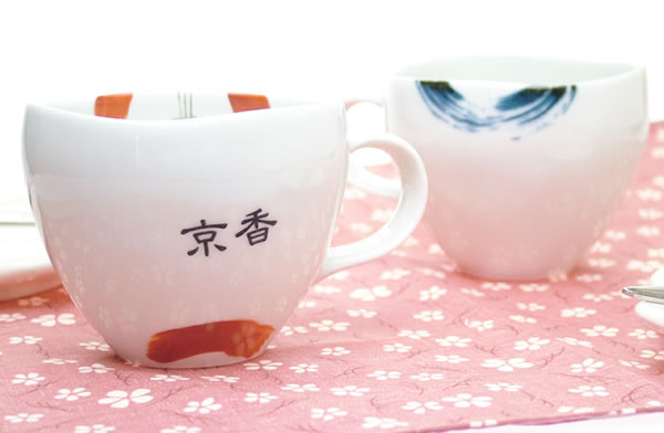 【名前入りマグカップ】有田焼　想い花　コーヒーカップ　230mlの写真