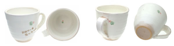 【名前入りマグカップ】信楽焼　ほっこり可愛い小紋柄　コーヒーカップ　350mlの写真