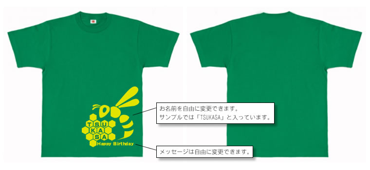 【ハニカムハニー】半袖Tシャツ（全30色）の写真