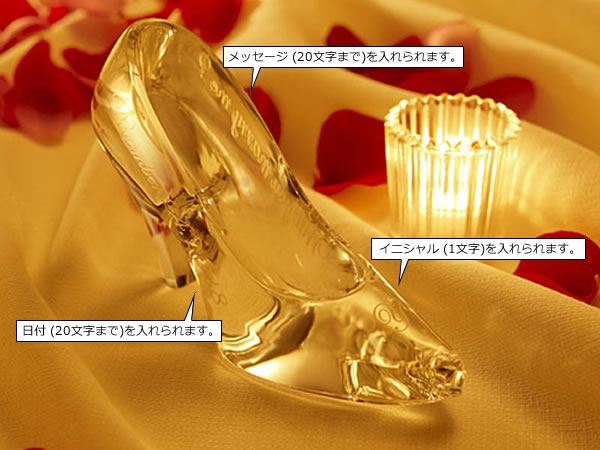 【シンデレラの靴】クリスタルガラスの靴の写真